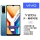 【展利數位電訊】VIVO 維沃 Y20s (4G+128G) 6.51吋 台灣公司貨 全新未拆封