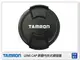 Tamron Lens Cap 55mm 原廠內夾式鏡頭蓋(55) 272EE/G005【跨店APP下單最高20%點數回饋】