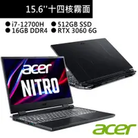 在飛比找蝦皮商城優惠-ACER宏碁AN515-58-77MX15.6吋筆電黑(i7