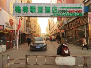 格林聯盟武威商業步行街酒店GreenTree Alliance Wuwei Commercial Pedestrian Street Hotel