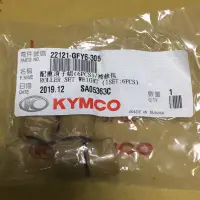 在飛比找蝦皮購物優惠-Motornana 光陽原廠 GFY6 12g普利珠 奔馳 