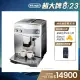 【Delonghi】ESAM 03.110.S 全自動義式咖啡機