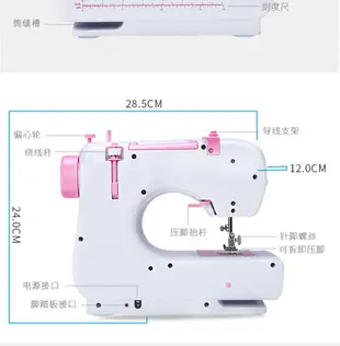 家毅 605多功能縫紉機家用電動迷你小型手動全自動吃厚鎖邊裁縫機