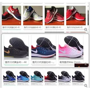 海外購買 Nike Air Zoom Pegasus 34 輕跑鞋小清新藍色甜美女鞋運動鞋卡薩亞