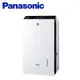 Panasonic 國際牌- 18L W-HEXS高效微電腦除濕機 F-YV36MH 送原廠禮 廠商直送