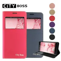 在飛比找Yahoo!奇摩拍賣優惠-CITY BOSS 望系列 5吋 Sony X Perfor