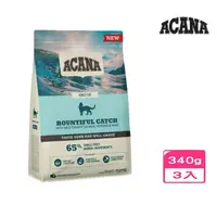 在飛比找momo購物網優惠-【ACANA】豐盛魚獲貓低GI配方-野生鮭魚.鯡魚.鱈魚.紅