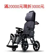 在飛比找樂天市場購物網優惠-(滿20000現折3000)KARMA康揚鋁合金手動輪椅(可