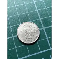 在飛比找蝦皮購物優惠-比利時 1法郎硬幣 早期 外國硬幣 收藏