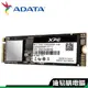 ADATA 威剛 XPG SX8200 Pro 2TB M.2 2280 NVMe PCIe SSD固態硬碟