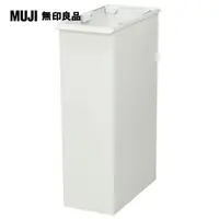 在飛比找PChome24h購物優惠-【MUJI 無印良品】PP上蓋可選式垃圾桶/大/30L袋用