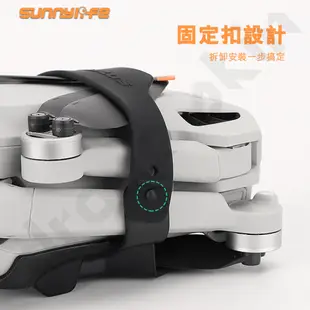 【Sunnylife】Mini 3 Pro 束槳器【空拍小舖 Drone Skins】