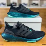 ULTRABOOST 22 男士跑鞋 ULTRABOOST 21 運動鞋透氣緩震 ULTRABOOST 休閒鞋 GX55