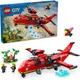 樂高積木 LEGO《 LT 60413 》City 城市系列 - 消防救援飛機