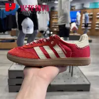 在飛比找Yahoo!奇摩拍賣優惠-Adidas阿迪達斯 x WALES BONNE復古三葉草男