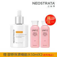 在飛比找momo購物網優惠-【NeoStrata 妮傲絲翠】即期品-雙重果酸亮白煥膚原液