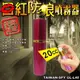 口紅型噴霧狀辣椒水 20ml 台灣製 多色可選 防狼噴霧器 防身噴霧器 防身器材 GL-L40【綠廣】