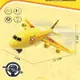 兒童卡通無線遙控電動航空飛機模型男孩益智仿真飛行器玩具