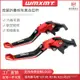 適用YAMAHA山葉YZF R1 R3 R6 R25 R125 改裝新款折疊剎車離閤牛角拉桿『順發摩配城』