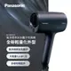 國際 Panasonic nanocare 高滲透奈米水離子吹風機(EH-NA0J-A)