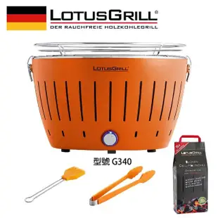 【LotusGrill】健康無炭煙烤肉爐+夾子+醬刷+進口無煙炭2.5KG(G340 共6色 NEW)