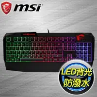 在飛比找AUTOBUY購物中心優惠-MSI 微星 Interceptor DS4200 電競鍵盤