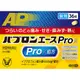 大正製藥 百保能ACE Pro-X錠/Pro-X微粒[指定第2類医薬品] 新品