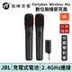 JBL Partybox Wireless Mic 數位無線麥克風 台灣總代理公司貨 | 強棒電子