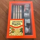 NIB Maruchan Chopsticks With 4 Pair Chopsticks & 4 Chopstick Rests Gift Set