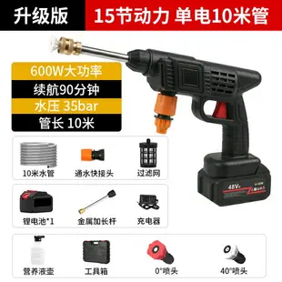 電動噴霧槍 電動噴水槍 消毒噴霧器 電動噴霧器農用打藥機果樹澆花高壓噴藥神器水槍鋰電打農藥噴灑器『DD00109』