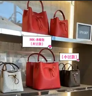 美國正品專櫃Michael Kors MK kimberly 新款2021經典 滿版深咖LOGO-紅把、粉把、黃把、黑色 (大號)水桶包(牛皮防刮款)&芭蕾粉(全皮 寬背帶) 單肩手提 斜背包~空間容量超大【輕奢簡約時尚百搭款】～(保證美國OUTLET直購全新100%正品).*vivi shop*