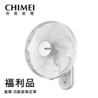 在飛比找蝦皮商城優惠-【CHIMEI 奇美】14吋DC馬達省電遙控壁扇(DF-14