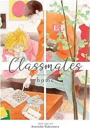 Classmates Vol. 7: home