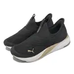 PUMA 彪馬 慢跑鞋 SOFTRIDE SOPHIA 2 SLIP METAL 女鞋 黑 金 襪套 無鞋帶 運動鞋 37878901