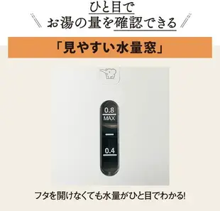 【日本代購】ZOJIRUSHI 象印 0.8L 電熱水壺 CK-DA08 海軍藍