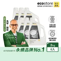 在飛比找momo購物網優惠-【ecostore 宜可誠】洗碗機專用環保洗碗粉2kgx6入
