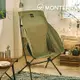 Monterra CVT2 GRANDE L 輕量蝴蝶形摺疊椅(高扶手)｜橄欖綠 (韓國品牌 戶外 露營 折疊椅)