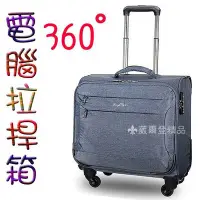 在飛比找Yahoo!奇摩拍賣優惠-【缺貨中】EasyFlyer商務單人旅行箱拉桿登機箱工具箱公