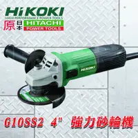 在飛比找蝦皮購物優惠-附發票 HIKOKI 日立HITACHI G10SS 2 G