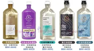 【彤彤小舖】Bath & Body Works Aromatherapy芳香療法 精油泡澡沐浴露 295ml BBW美國