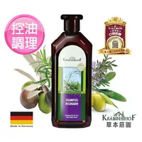 在飛比找PChome24h購物優惠-【德國 KRÄUTERHOF草本莊園】迷迭香調理洗髮精(50