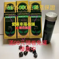 在飛比找蝦皮購物優惠-樂爽口含錠熱銷超過17000瓶《保證2028年長效品》樂喉爽