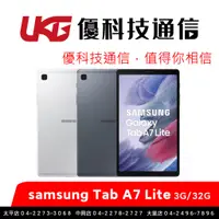 在飛比找蝦皮商城優惠-SAMSUNG Galaxy Tab A7 Lite (T2