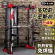 【居家健身】BODY DYNAMIC 德旺健身器材 多功能史密斯機 史密斯機 史密斯 TO-S109 龍門架 重量訓練