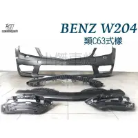 在飛比找蝦皮購物優惠-小傑車燈精品--BENZ W204 C300 C250 改C