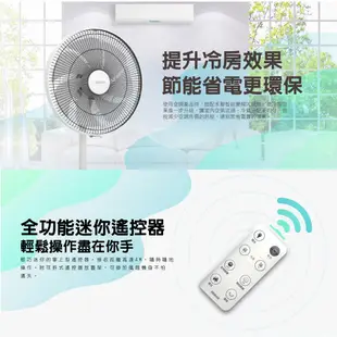 HERAN 禾聯 HDF-14AH770 14吋 智能 7扇葉 變頻 DC風扇 電風扇