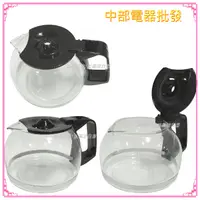 在飛比找蝦皮購物優惠-聲寶 咖啡機玻璃咖啡壺【HM-SC06A專用】聲寶原廠公司貨