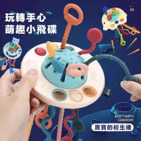在飛比找蝦皮購物優惠-台灣現貨🎨抽抽樂 拉拉樂玩具 趣味拉拉樂 飛碟拉拉樂 手指拉