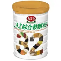 在飛比找樂天市場購物網優惠-【馬玉山】32綜合穀類粉(牛奶口味)450g 冷泡/沖泡/穀