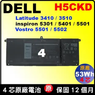 原廠 戴爾 電池 Dell H5CKD JK6Y6 7300 7500 7506 7405 5401 5400